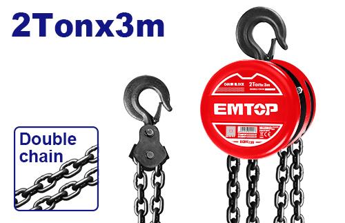 Palan à chaîne 2t x 3m EMTOP Maroc - ECBK120
