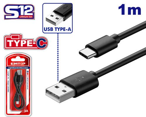 EMTOP CÂBLE USB TYPE A - TYPE C [ EUCC01 ] - AU MAROC - EUCC01